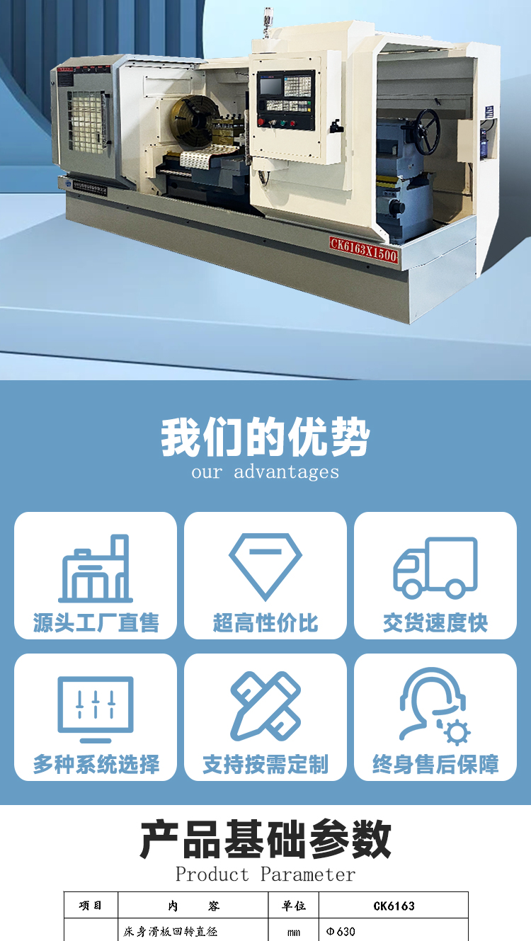 6163数控车床卧式平床身数控车床CNC数控机床
