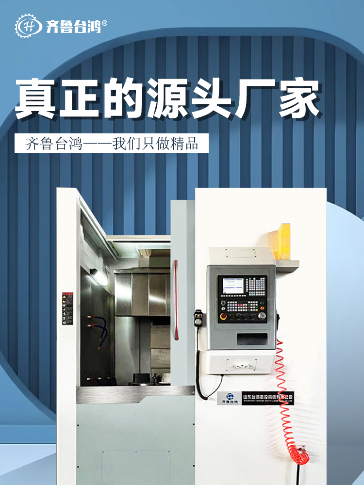 VTC1000数控立式车床电机壳轮毂成型数控立车