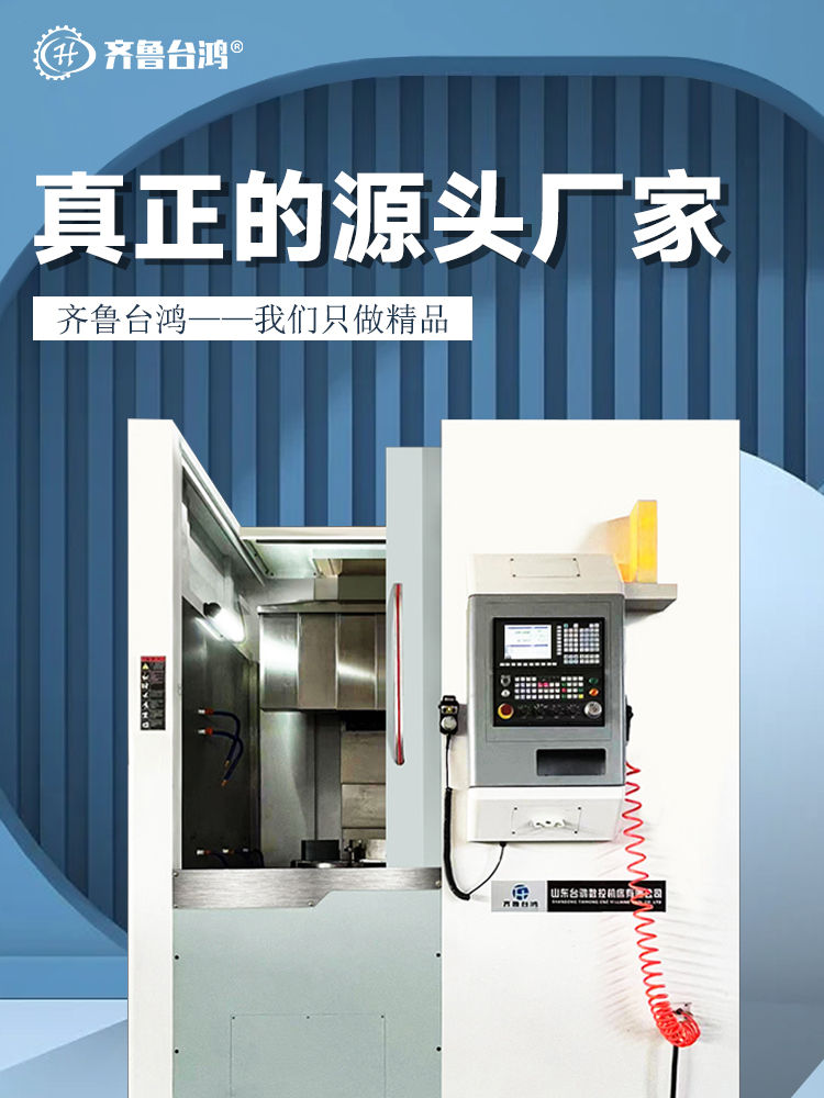 厂家直销VTC600数控立车 数控立式车床 配置可选