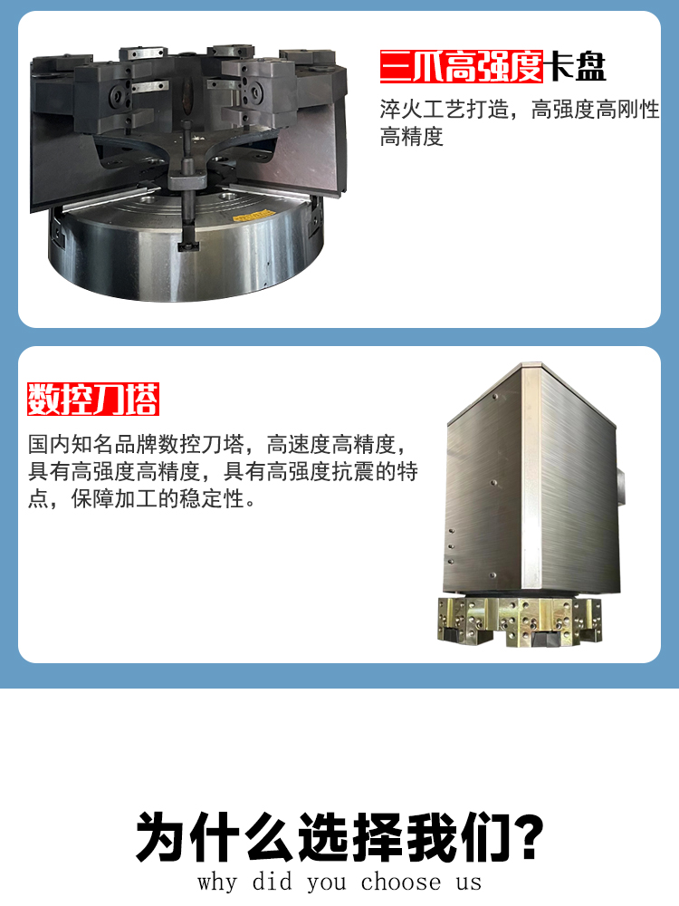 厂家直销VTC600数控立车 数控立式车床 配置可选