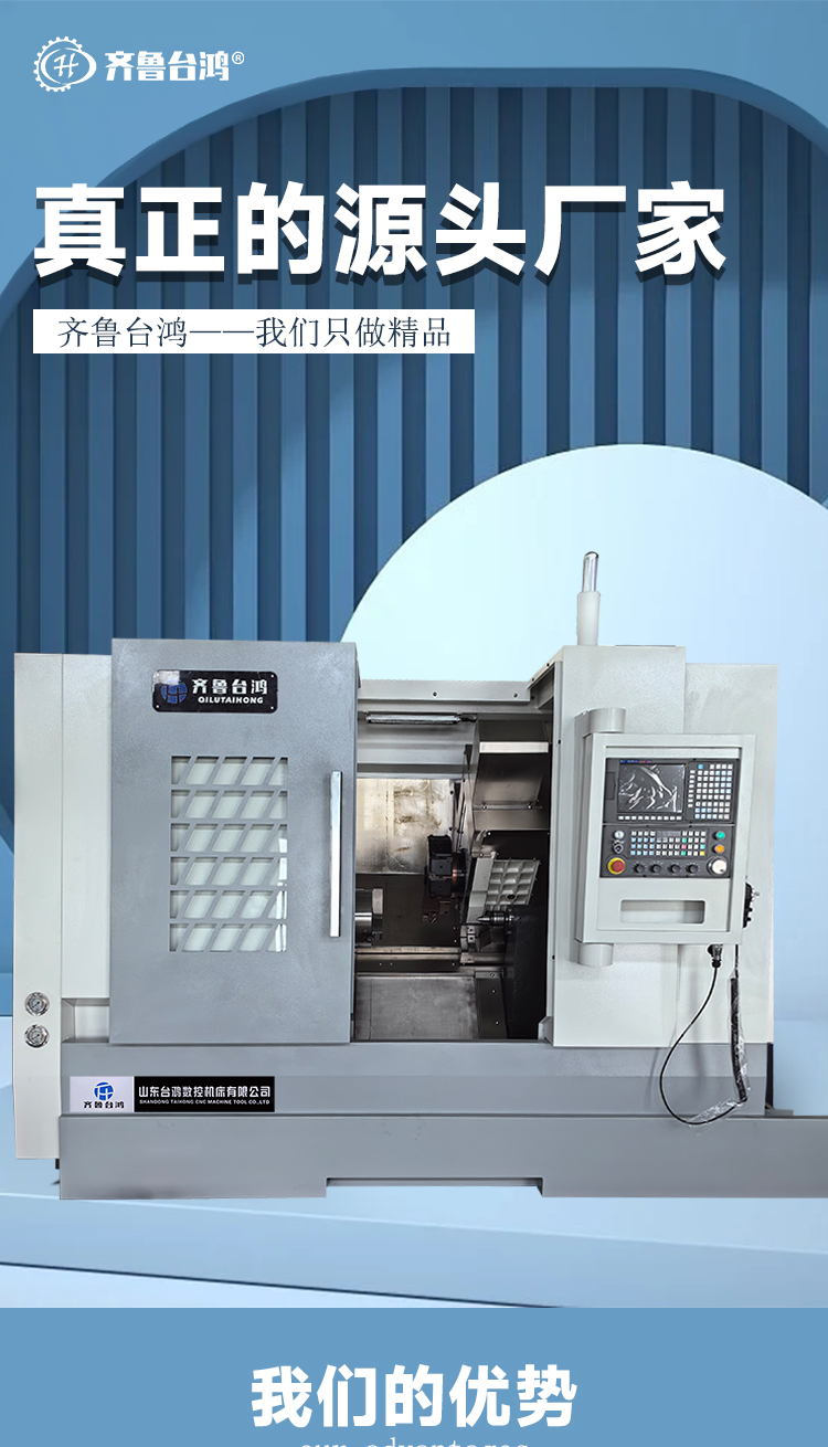 T56-1000Y车铣复合数控机床 斜轨cnc机加工数控车床