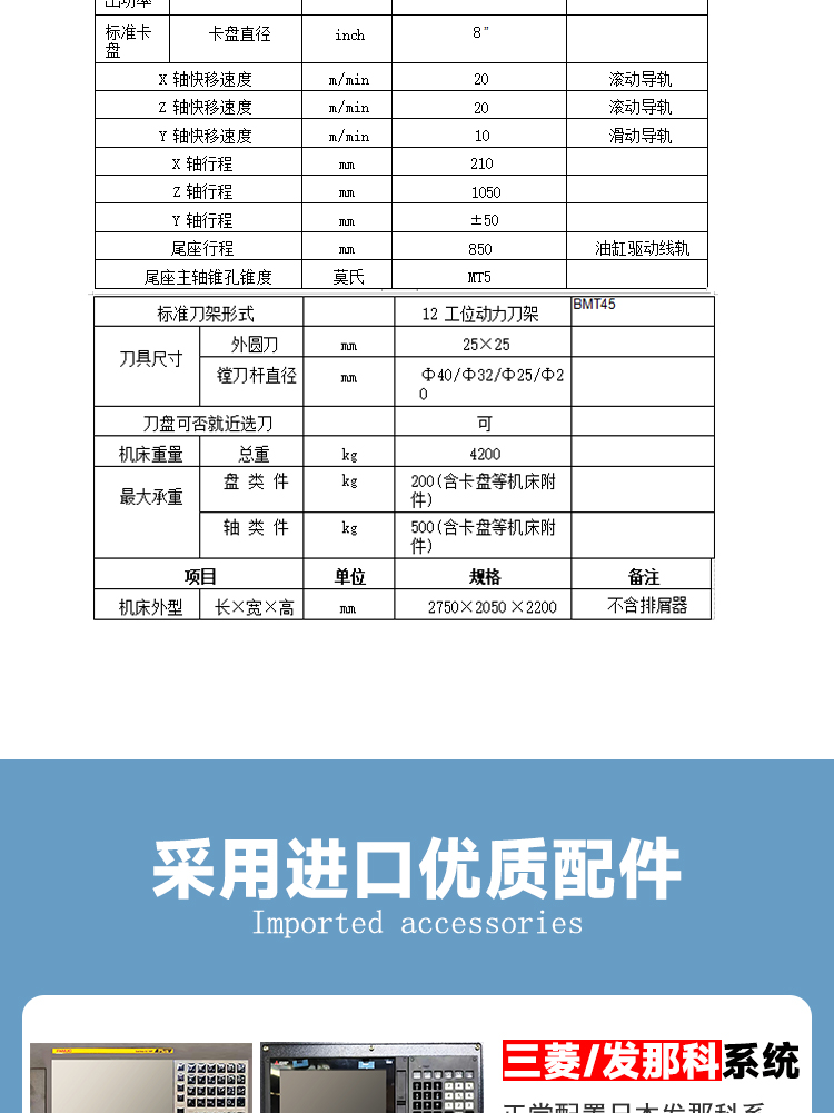 T56-1000Y车铣复合数控机床 斜轨cnc机加工数控车床