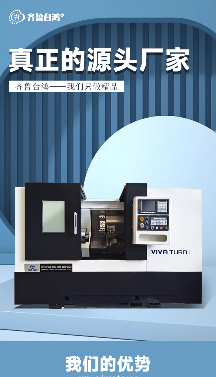 TCK50斜床身数控车床斜式排刀塔双主轴