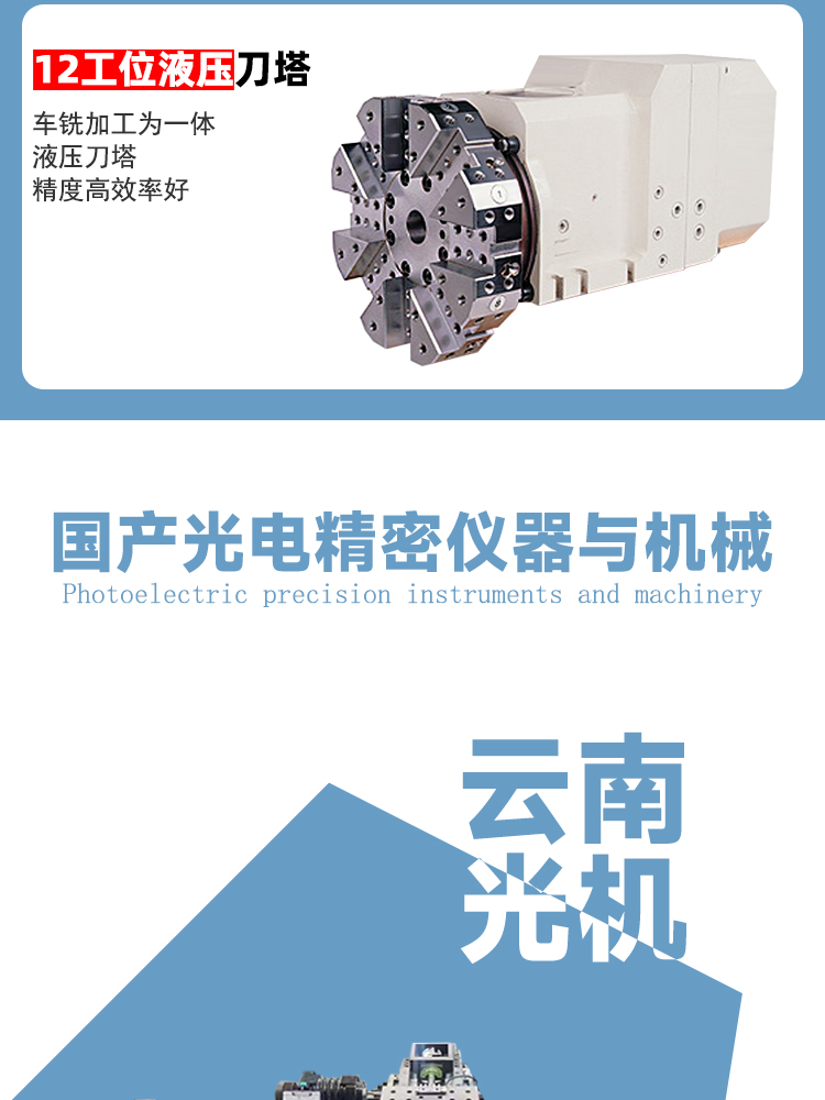 TCK50斜床身数控车床斜式排刀塔双主轴
