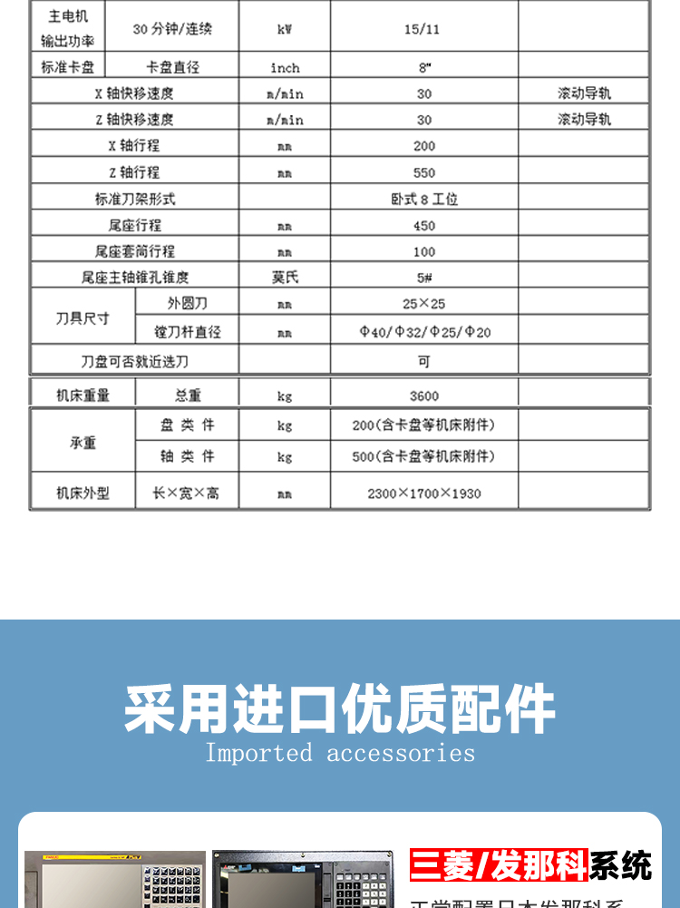 TCK50斜床身数控车床斜式排刀塔双主轴