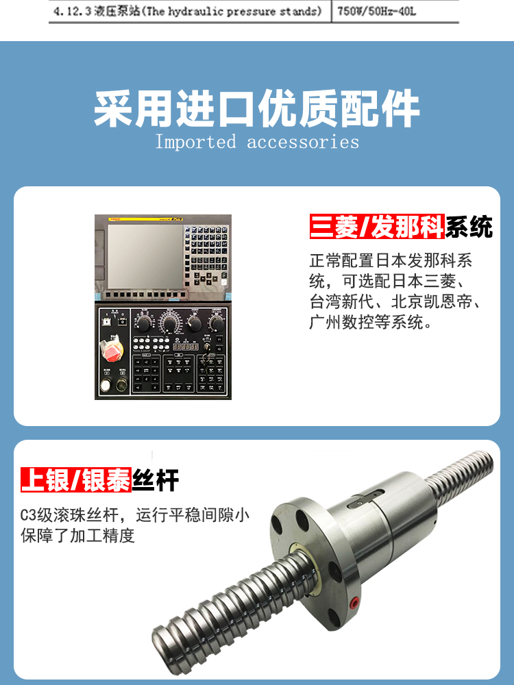 厂家直销VTC800数控立车重型全自动大扭矩数控立车