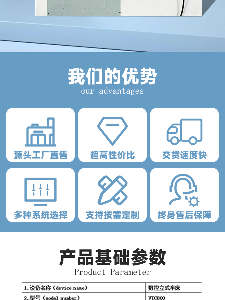 厂家直销VTC800数控立车重型全自动大扭矩数控立车