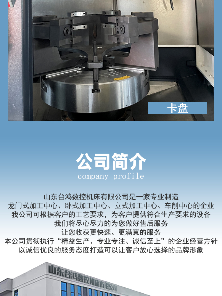 厂家直销VTC800数控立车重型全自动大扭矩数控立车