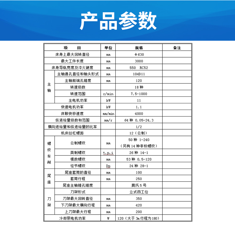 6163卧式普通车床大孔径普通车床沈阳机型