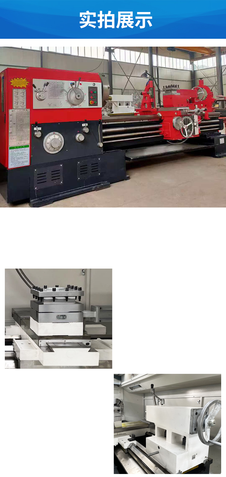 6163卧式普通车床大孔径普通车床沈阳机型