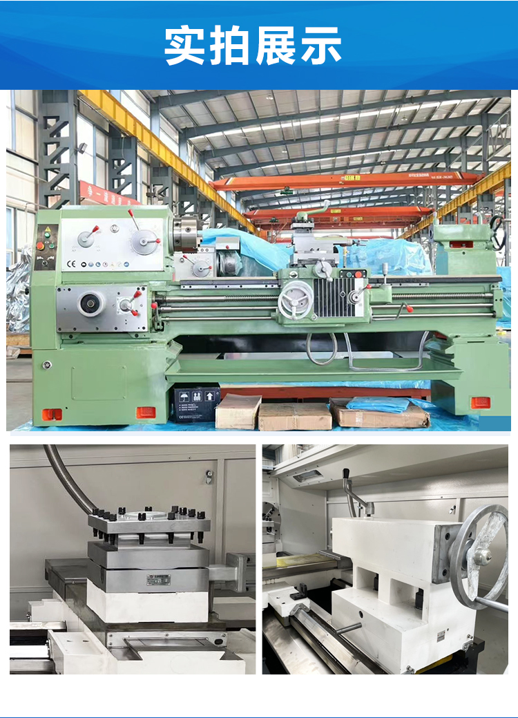 6140x1000普通车床卧式平床身普车厂家直销