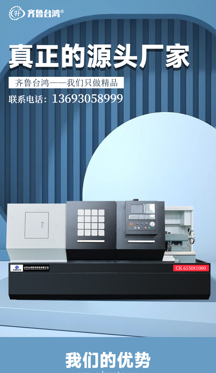 沈阳机型CK6150数控车床 重切削数控车床 CNC卧式通用数控车床