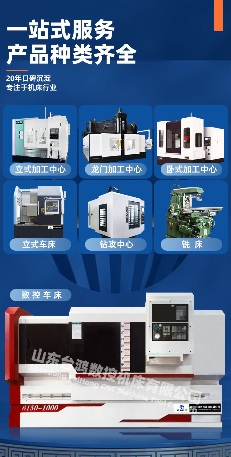 斜床身数控车床数控斜轨车床车铣复合数控机床