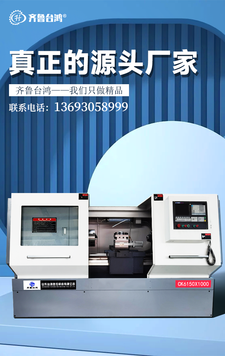 沈阳数控车床CK6150金属切削数控车床工业金属车削数控机床设备