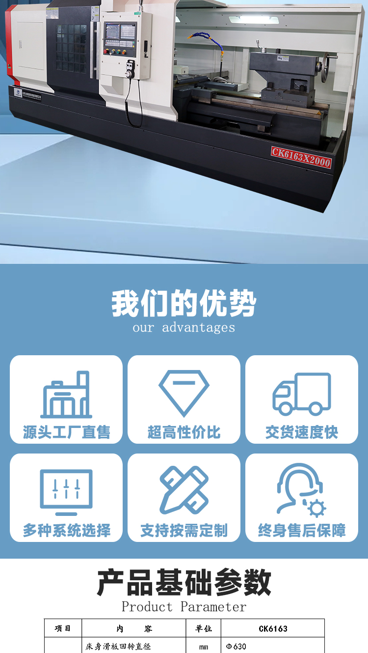 重型卧式车床 ck6163x2000数控车床卧式数控车床 平床身车床无极变速