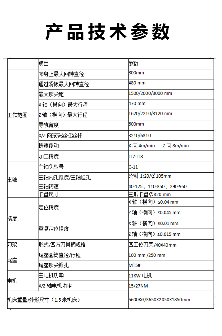 CK6180X1500数控车床厂家直销卧式整体床身大孔径数控车床