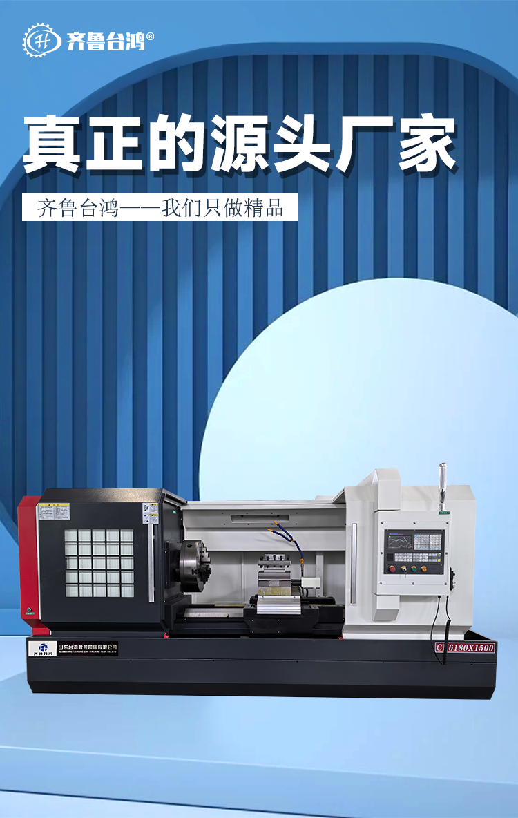 CK6180X1500数控车床厂家直销卧式整体床身大孔径数控车床