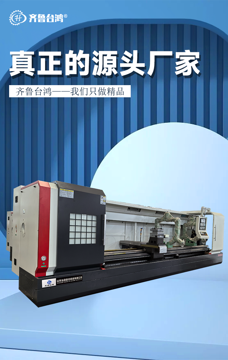 厂家直销ck61100数控车床重型卧式数控机床整体床身数控车床