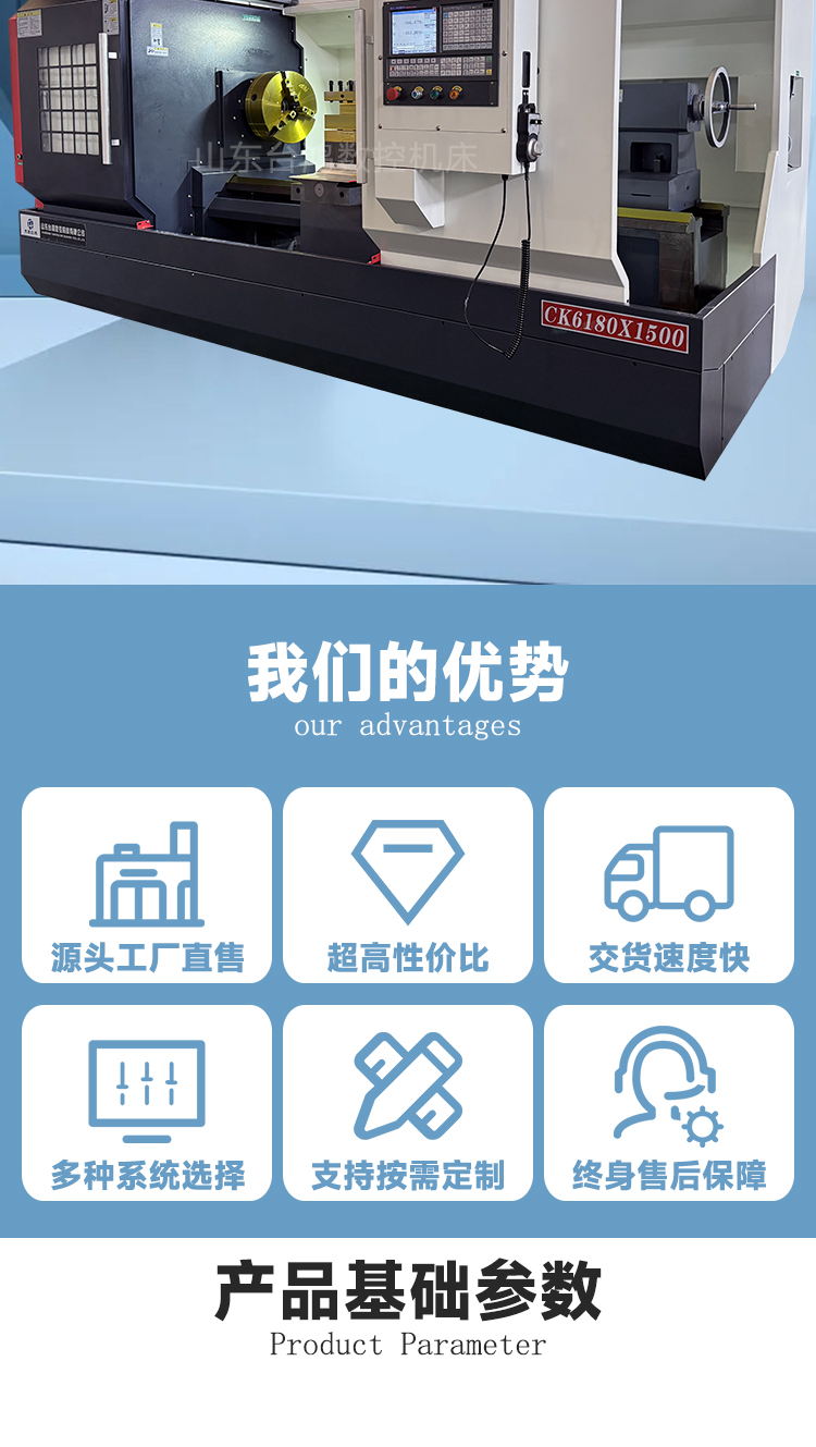CK6180X1500数控车床云南光机整体床身数控车床大孔径重型