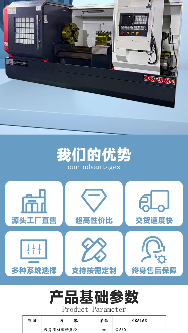 CK6163X1500数控车床平床身硬轨数控车床云南光机