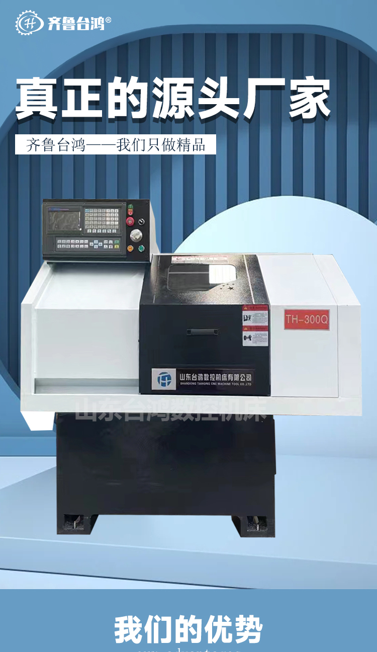 小型数控车床全自动高精度高转速数控仪表机床