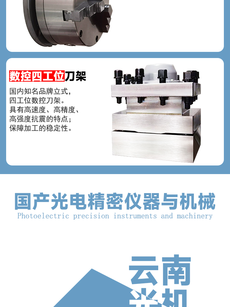 小型数控车床全自动高精度高转速数控仪表机床