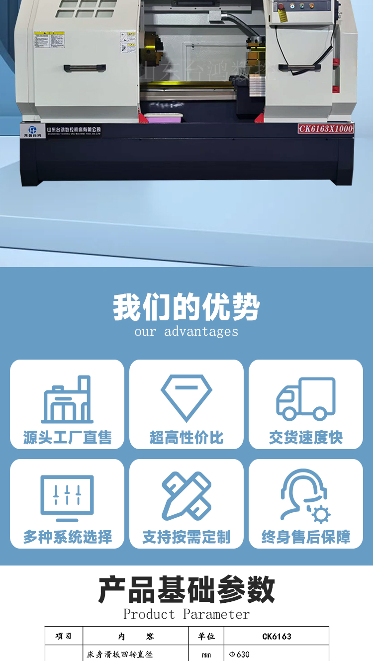 CK6163X1000数控车床云南光机大孔径数控车床