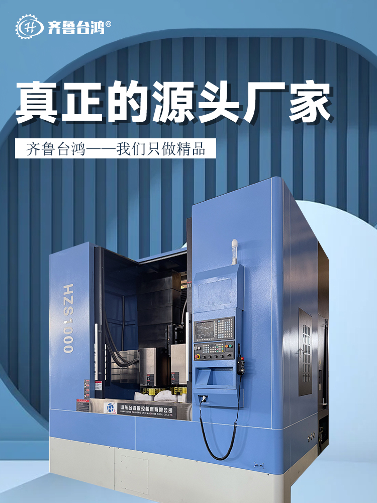 VTC1000双刀塔硬轨数控立车高速立式数控车床