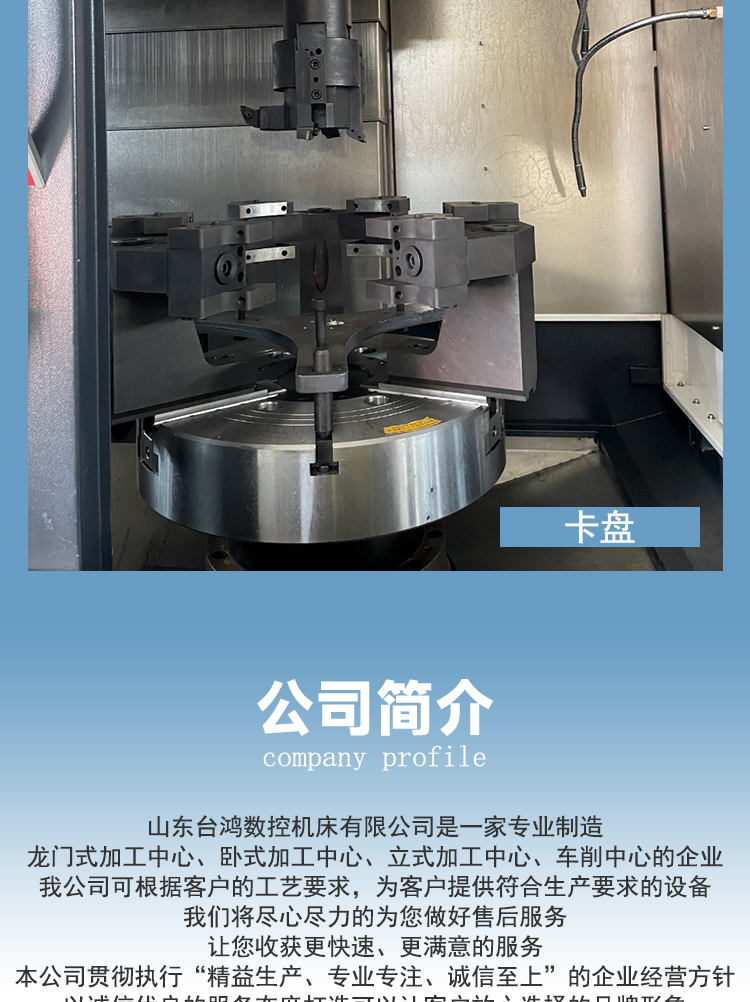 VTC1000双刀塔硬轨数控立车高速立式数控车床