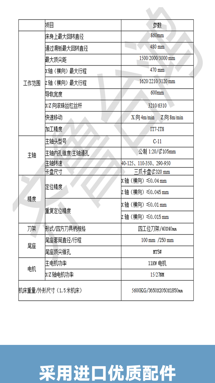 CK6186X3000数控车床整体落地式床身大孔径重切削数控机床