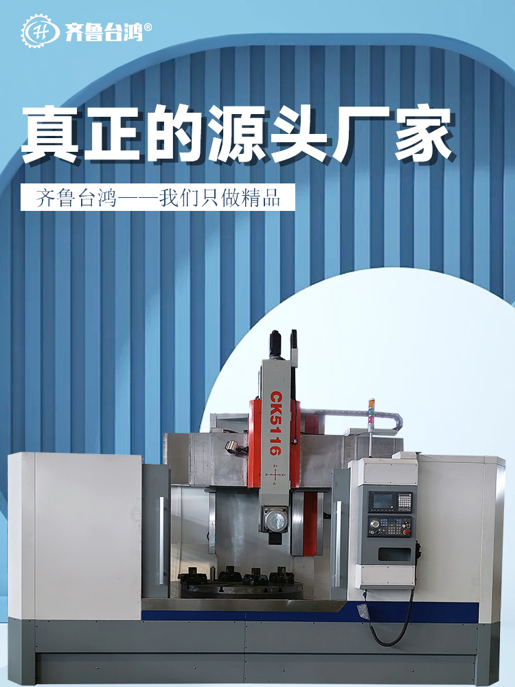 CK5112数控车床详情_01.jpg